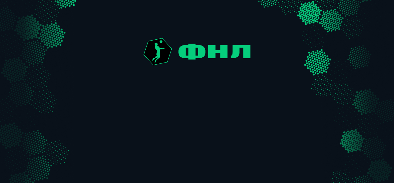 Прямая трансляция - Севастополь vs Динамо-2 (Махачкала)