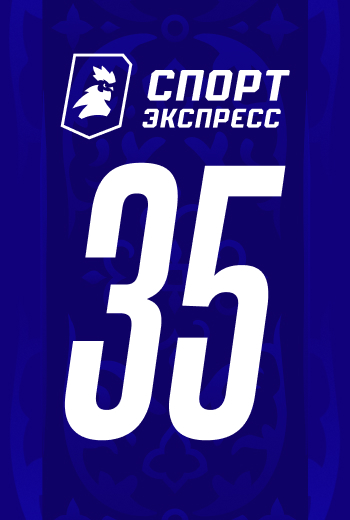 «Спорт-Экспрессу» – 35! Поздравляем!