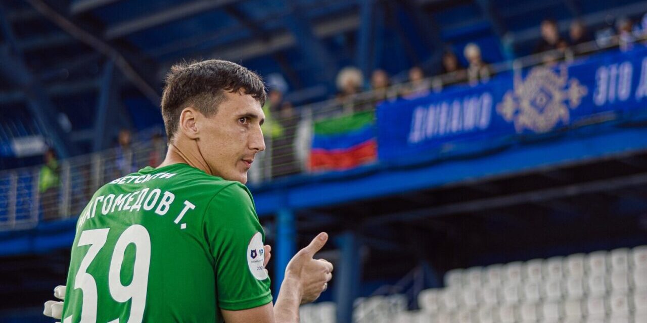 О билетах на матч «Оренбург» – «Динамо»